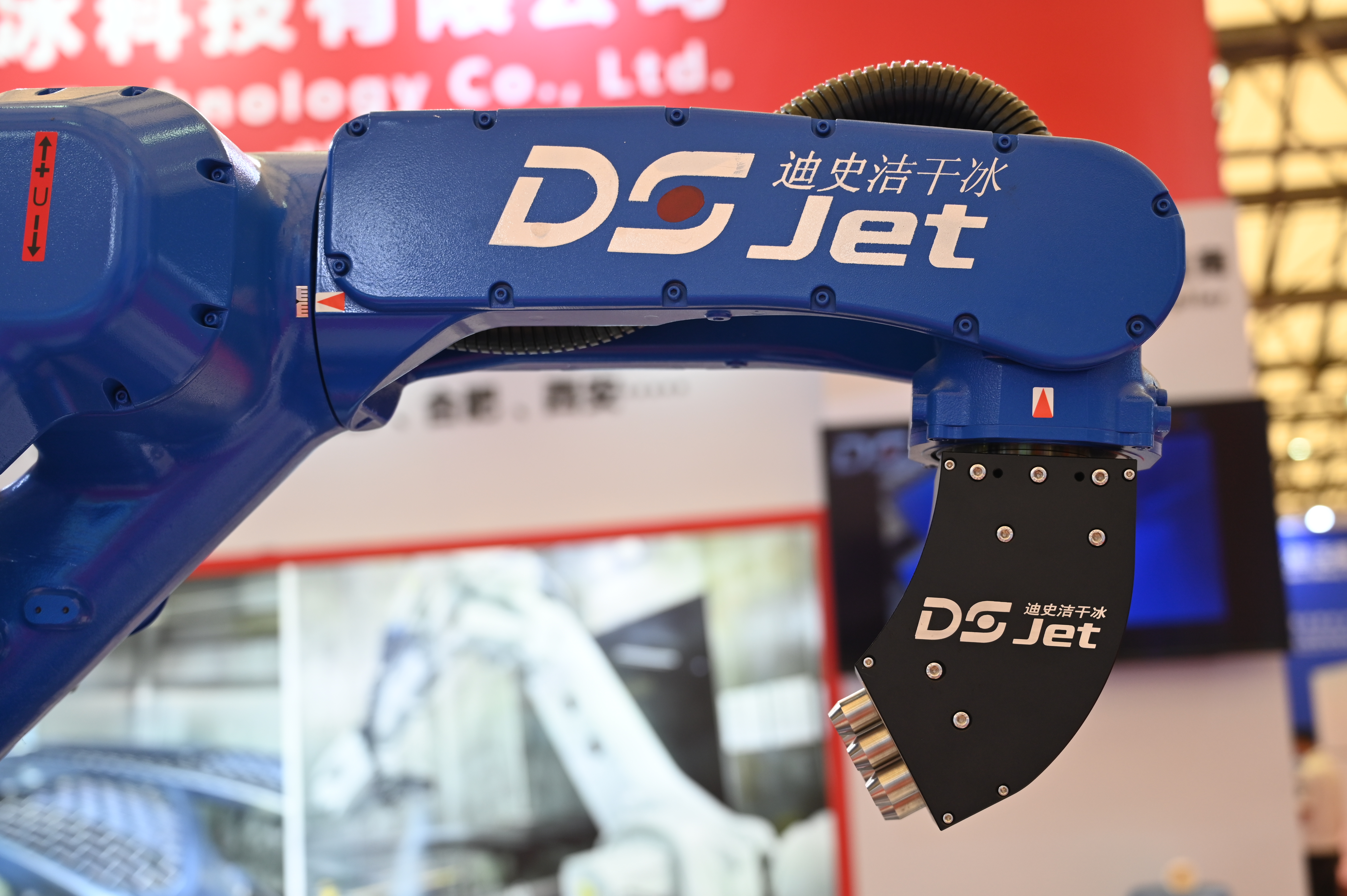DSJet 我们砥砺前行,风雨无阻,做到更好!